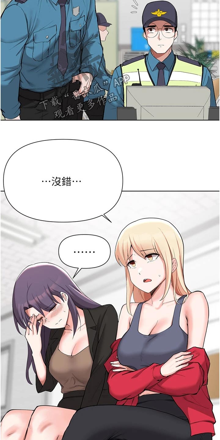 第84章：证据不足4