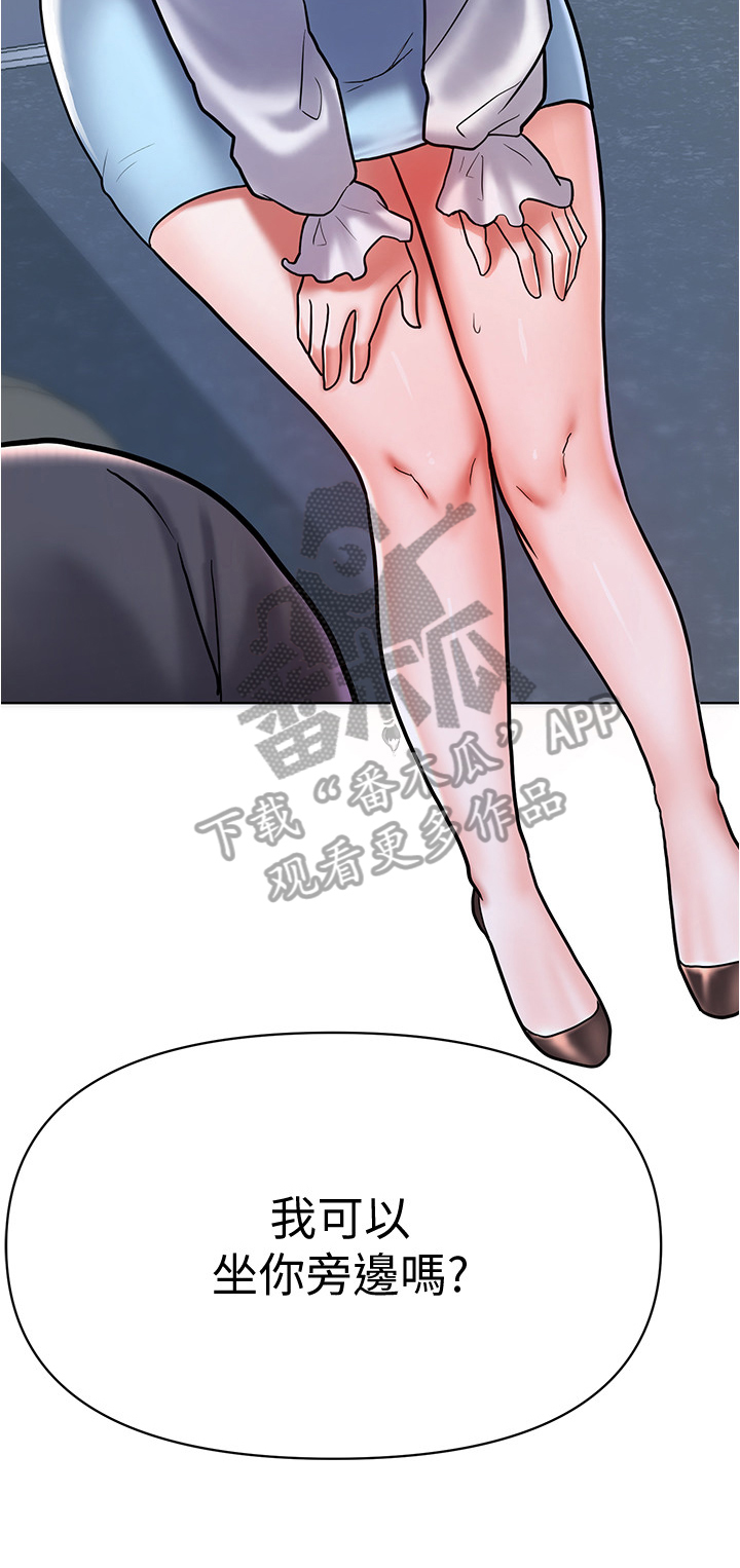 第17章：新同学1