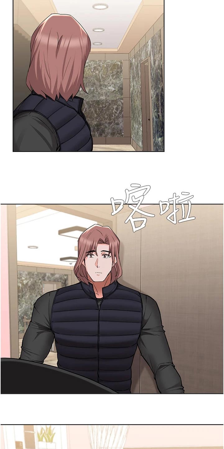 第79章：及时出现2