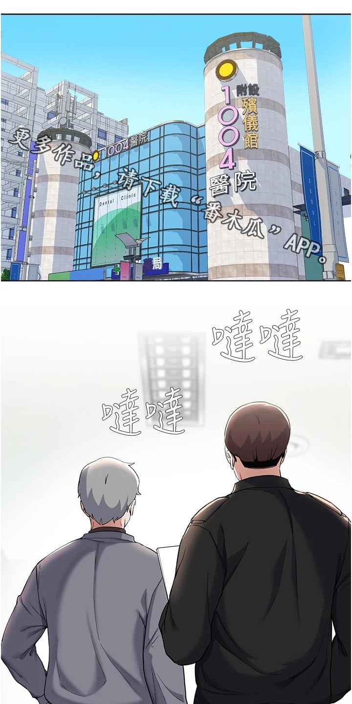 第100章：通缉令0