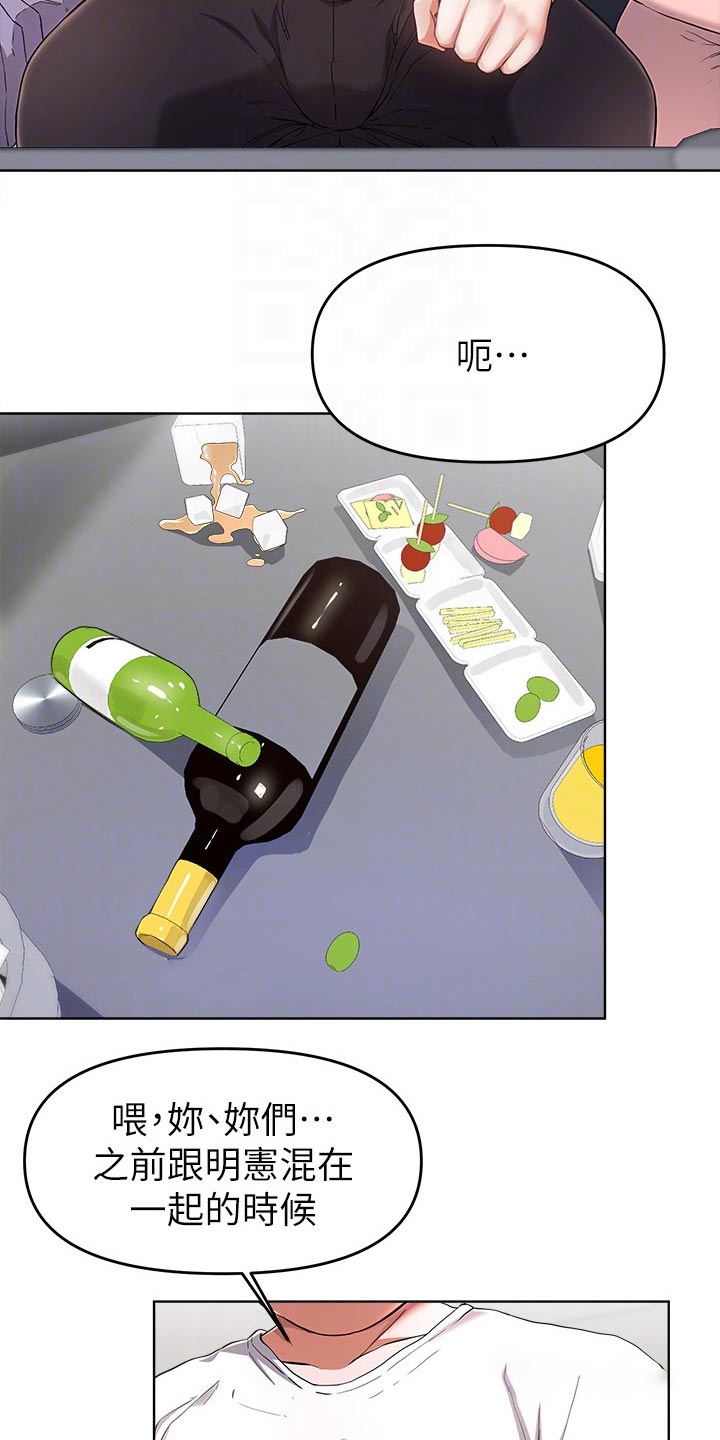 第54章：无法阻止4