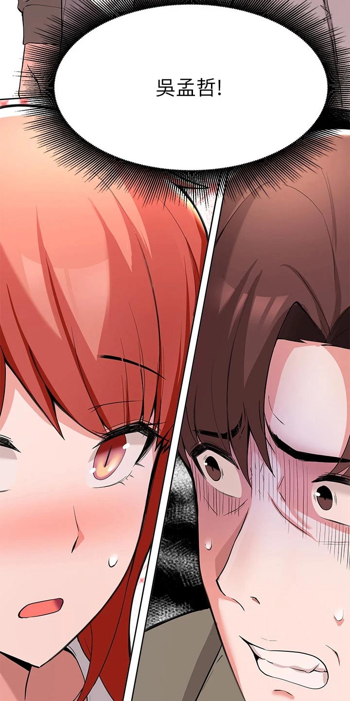 第63章：跟我走3