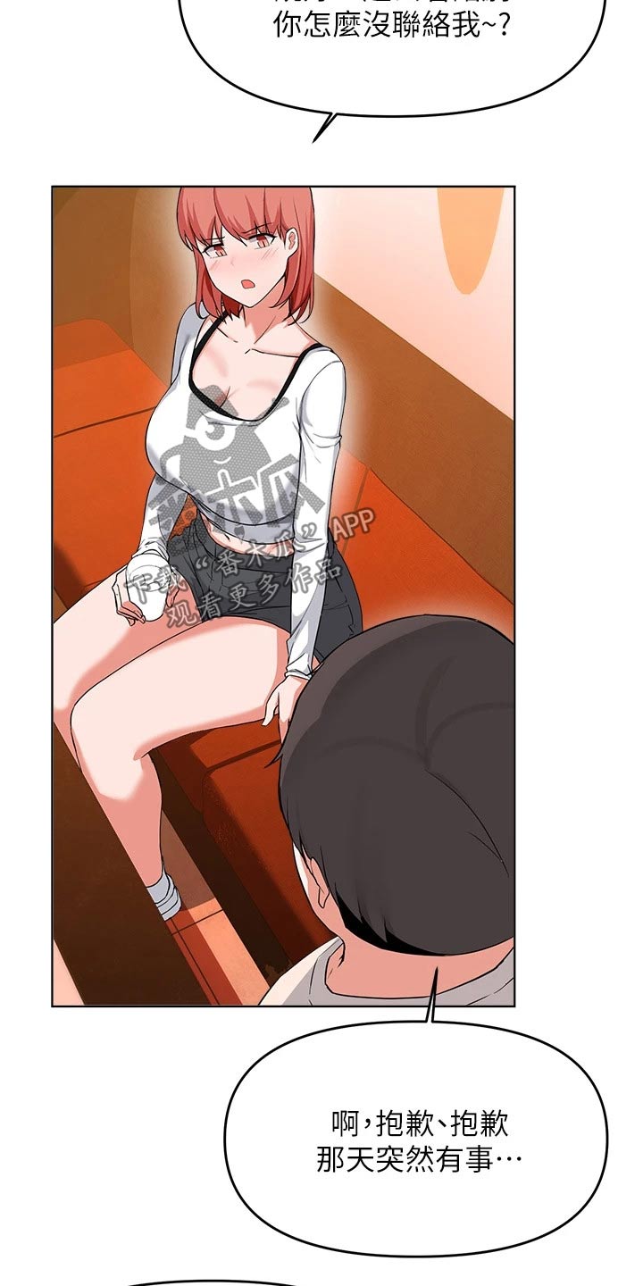 第59章：无法拒绝4