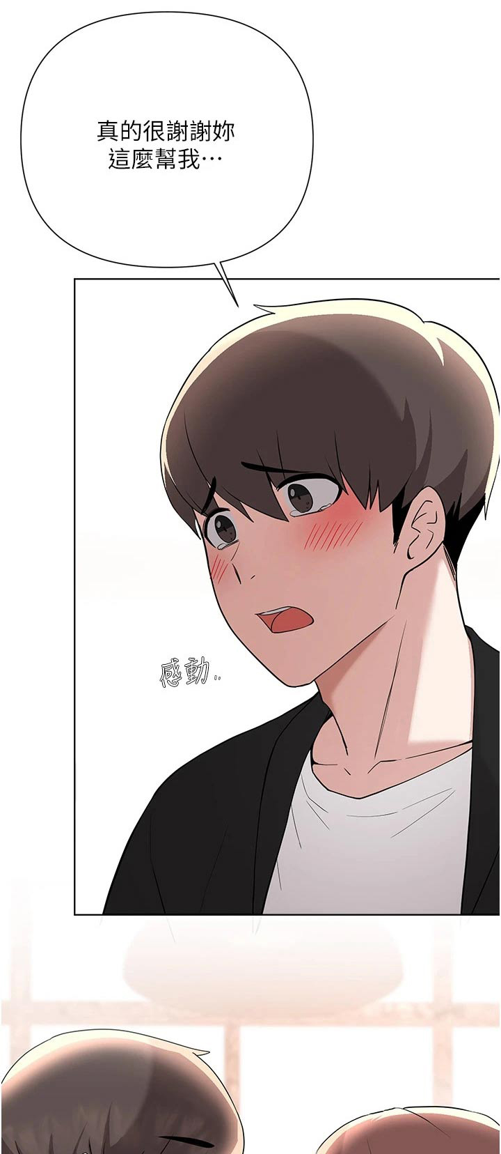 第94章：话中有话0