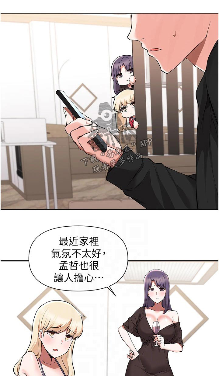 第73章：说清楚0