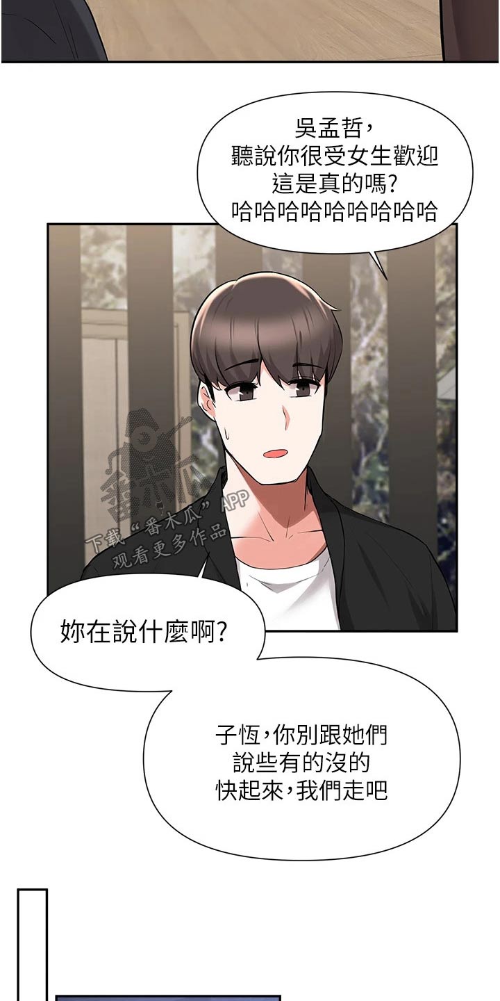 第73章：说清楚4