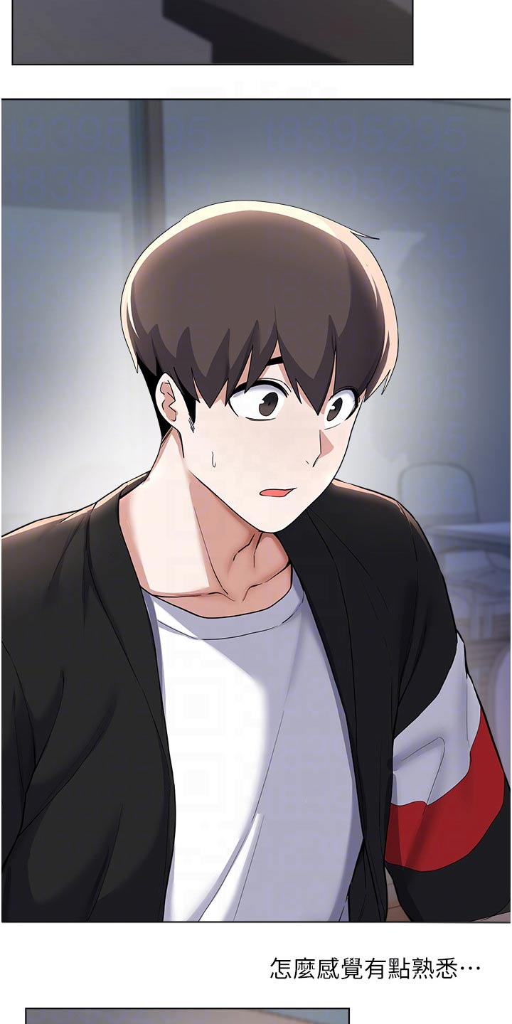 第99章：愤怒不已1