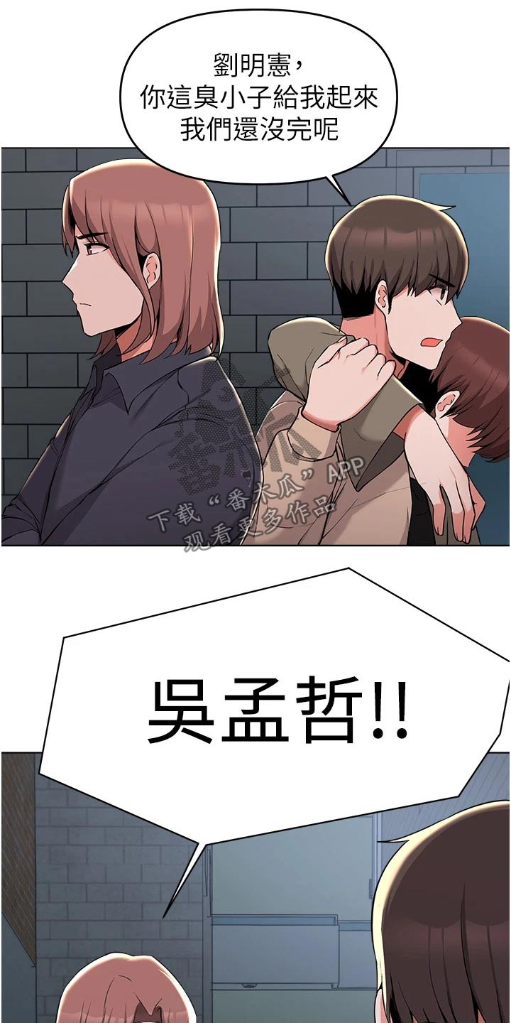 第67章：到此为止0