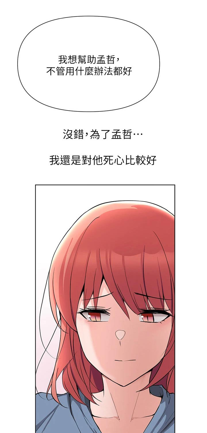 第84章：证据不足0