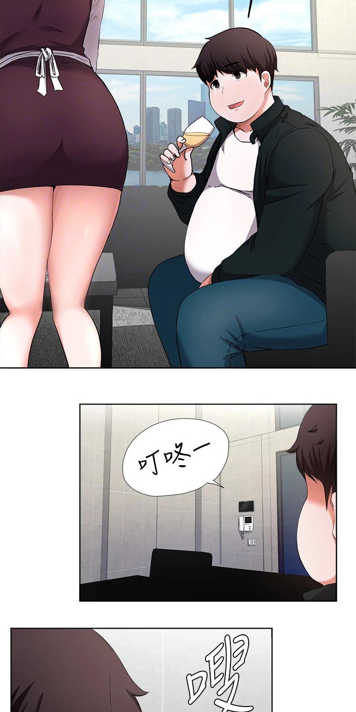 第53章：好久不见3