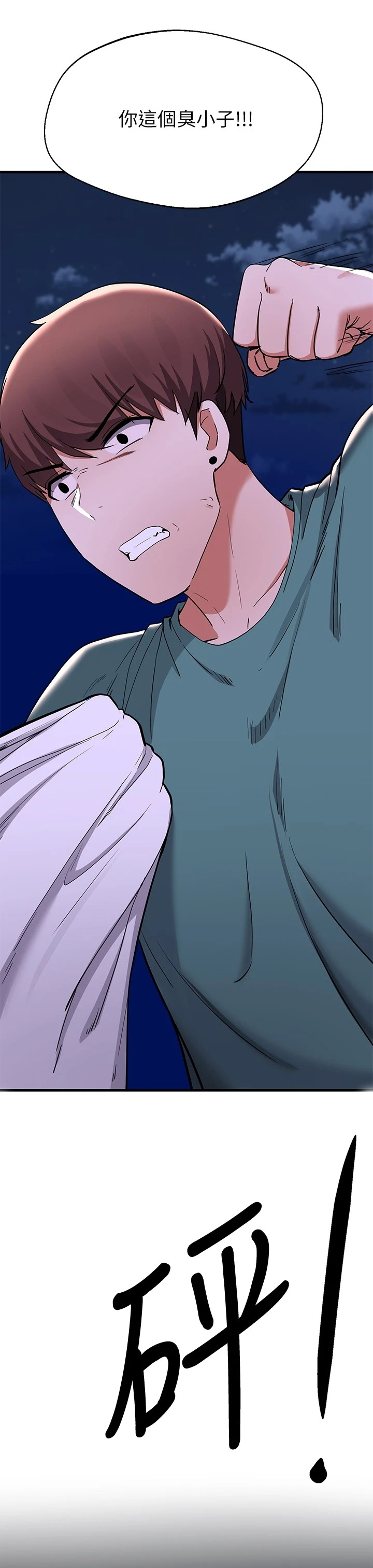 第42章：都叫来0