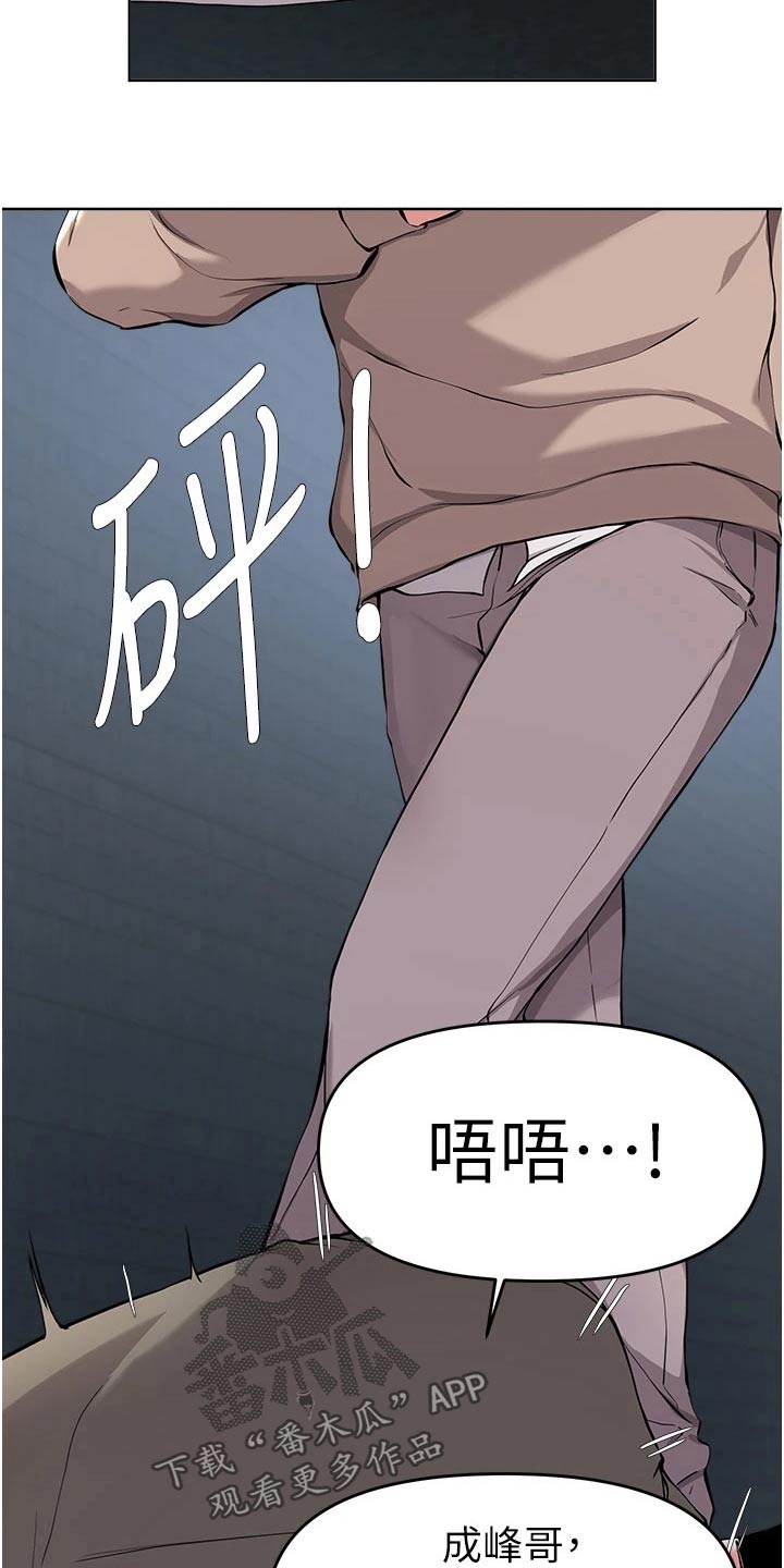 第67章：到此为止3