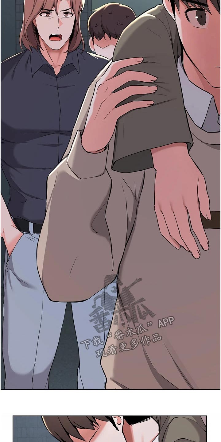 第67章：到此为止1