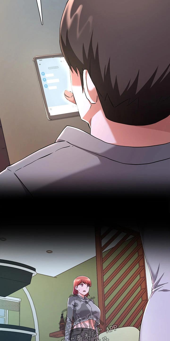 第50章：怪怪的2