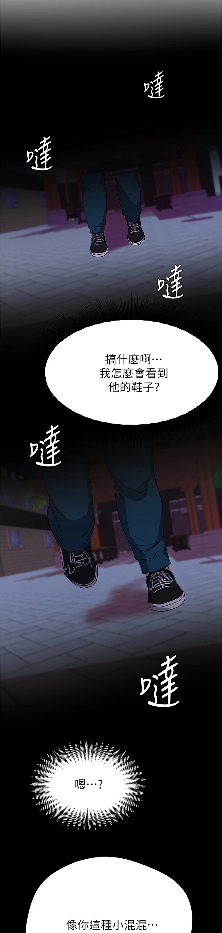 第42章：都叫来1