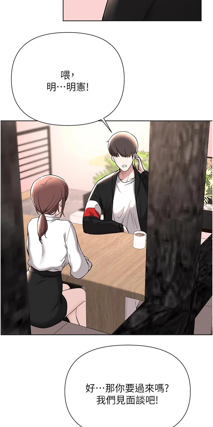 第94章：话中有话2