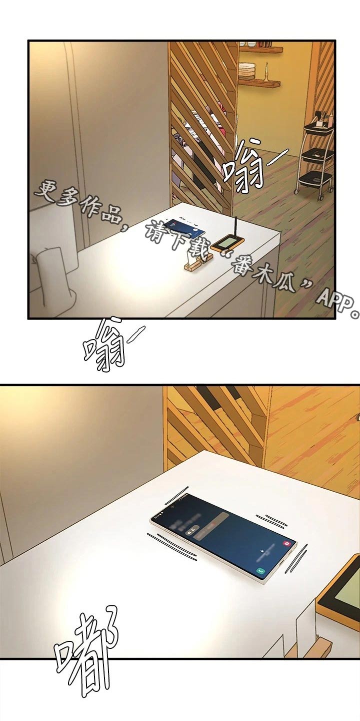 第48章：有什么事情？0