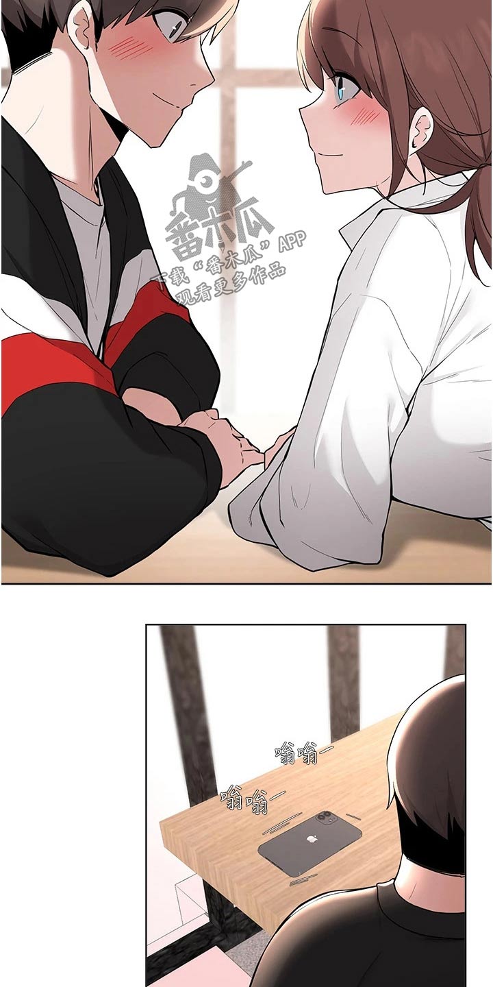 第94章：话中有话1