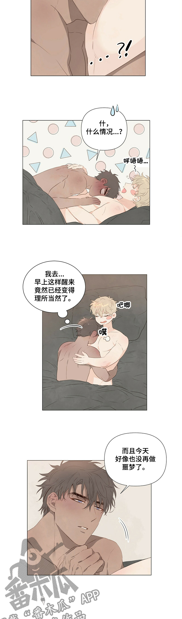 第43章：“报复”1