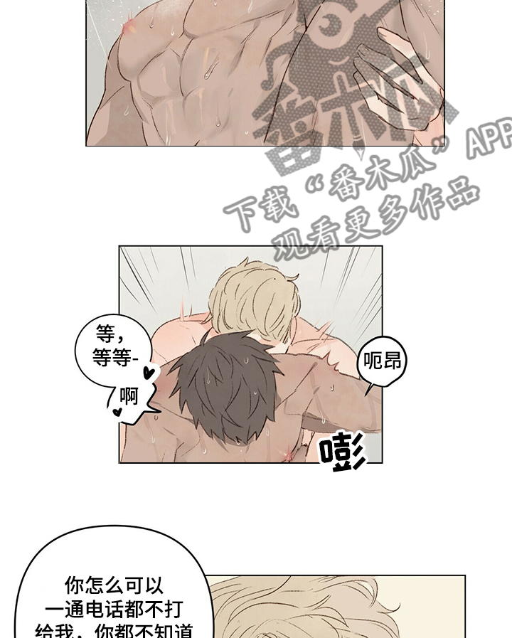 第42章：不要丢下我1