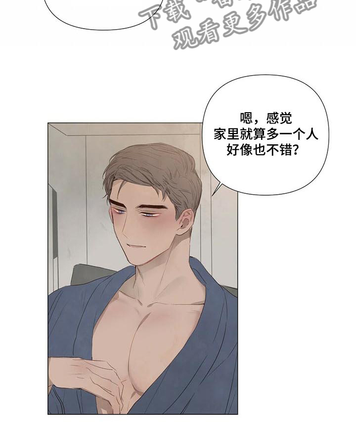 第45章：【完结】再来一次2