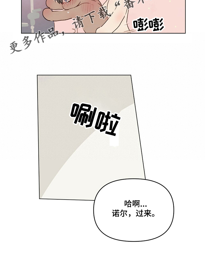 第42章：不要丢下我4