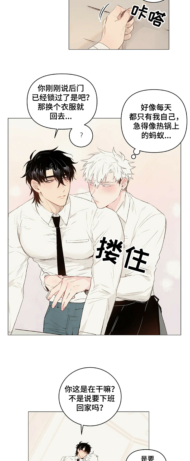 第31章：要奖励1