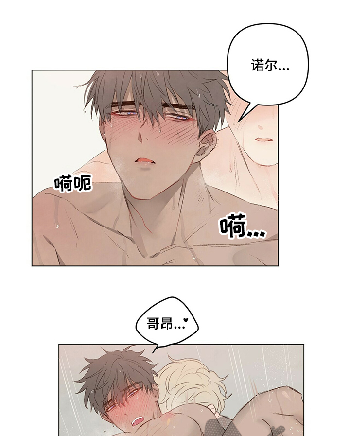 第42章：不要丢下我0