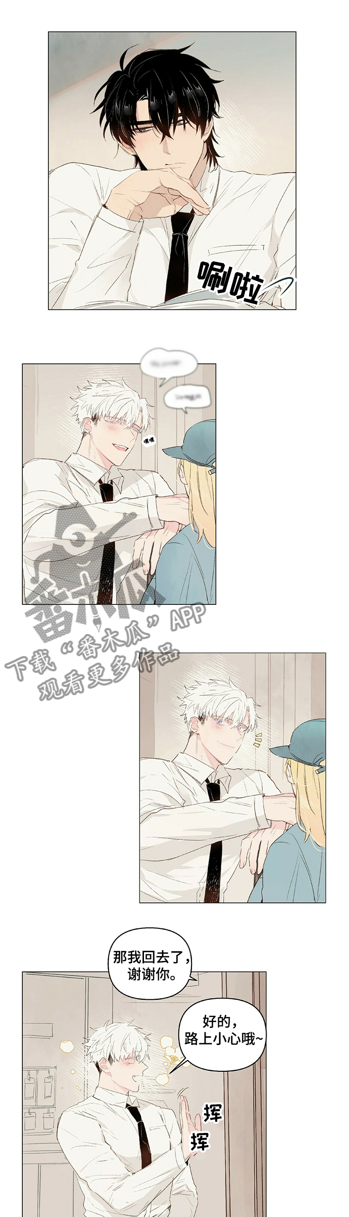 第30章：你要负责0