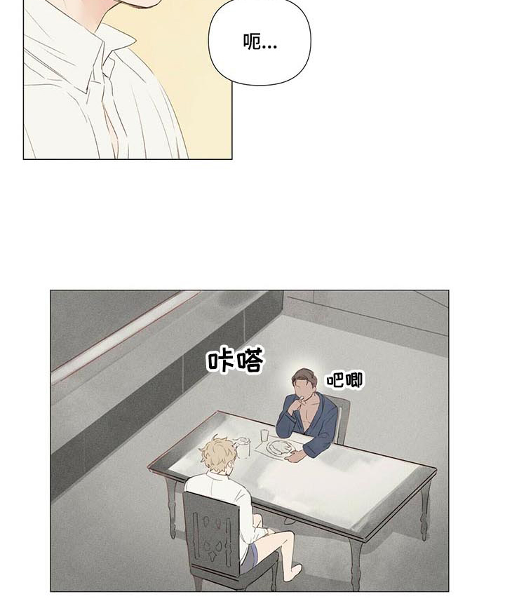 第45章：【完结】再来一次4