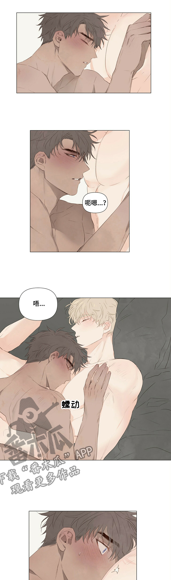 第43章：“报复”0