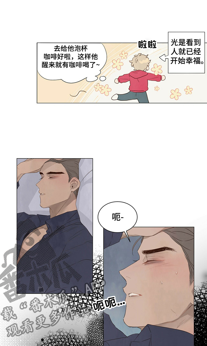 第36章：学长是谁0