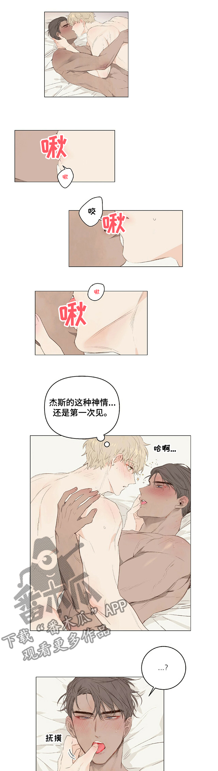 第26章：快进去0