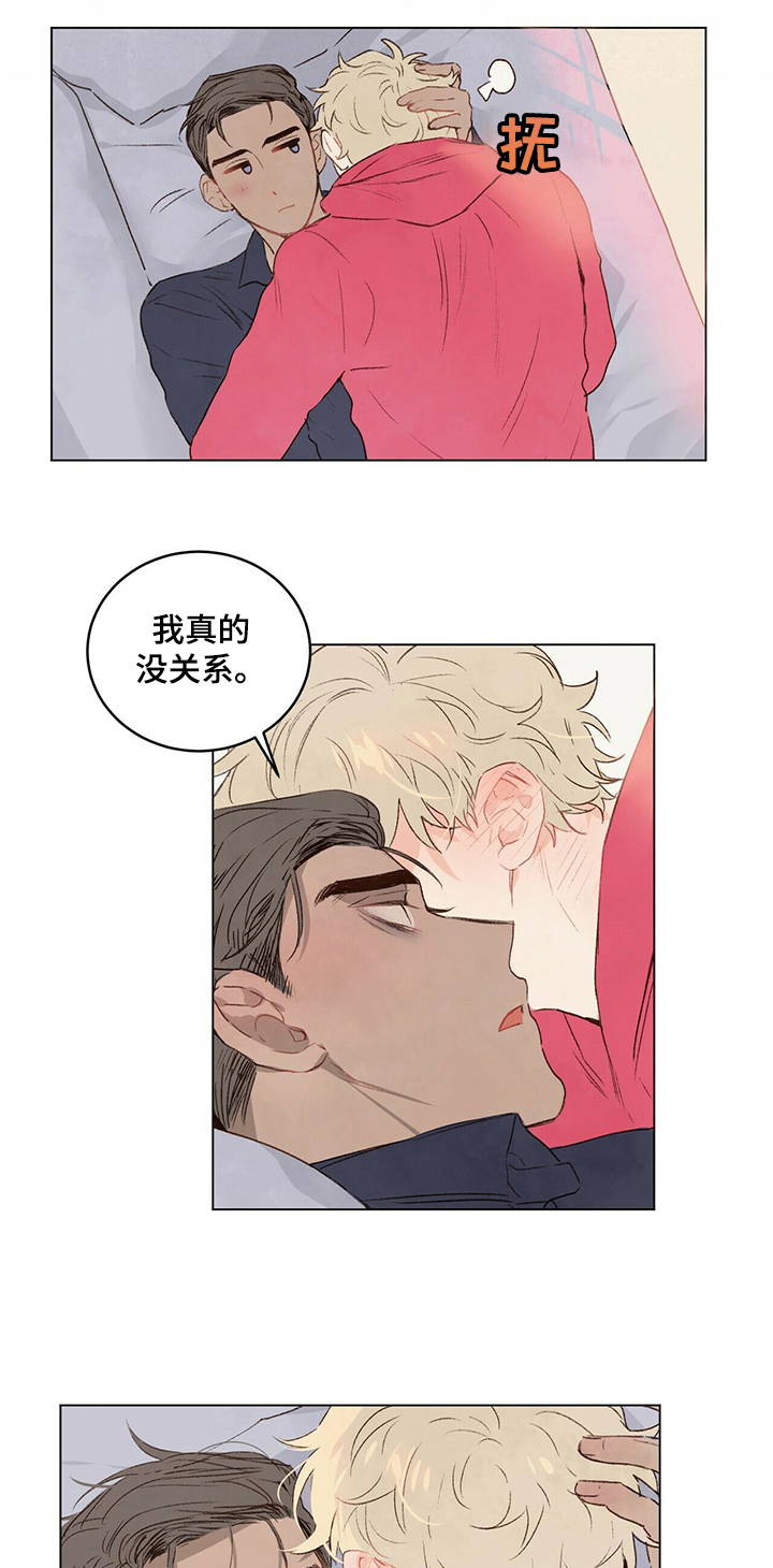 第38章：想吃你0