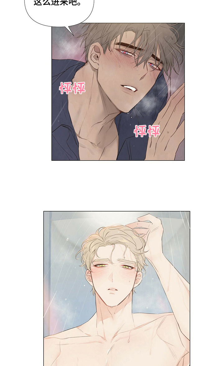 第40章：我可以抱你吗1