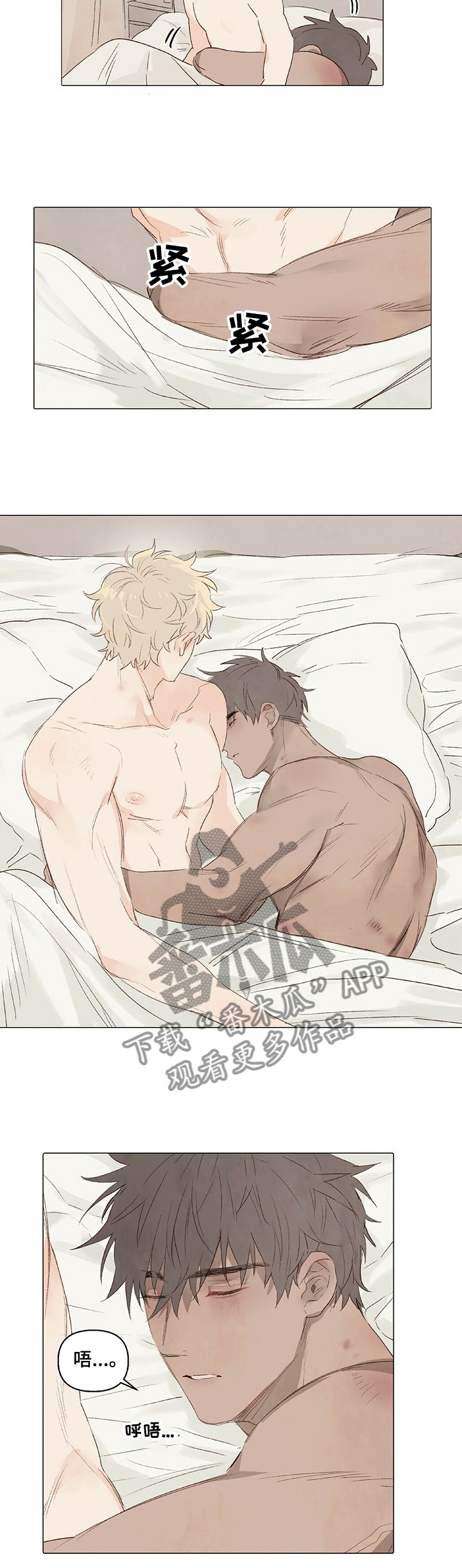 第28章：再睡一会1