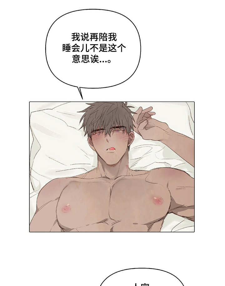 第29章：一起洗洗吧0