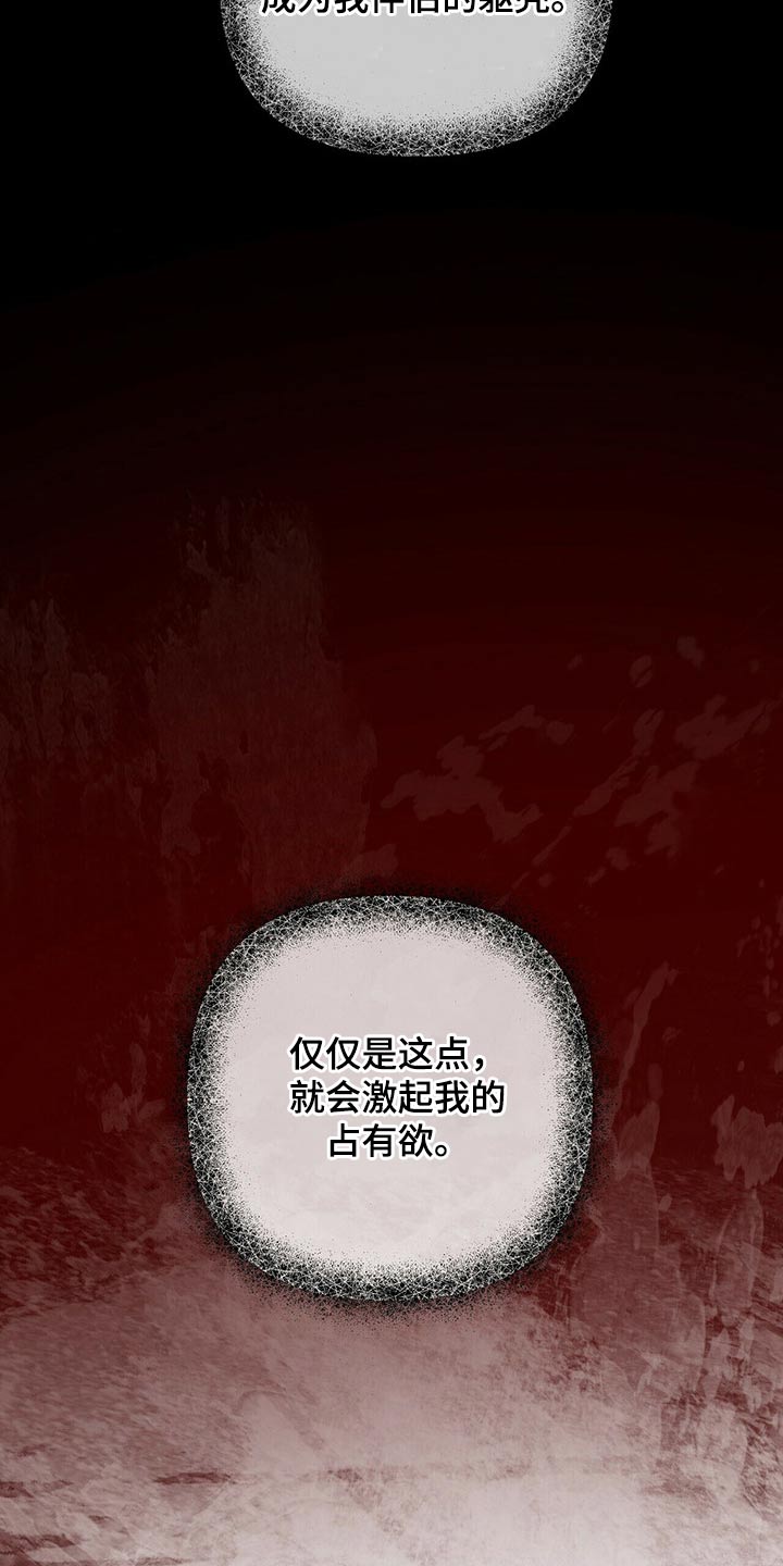 第68章：选择权4