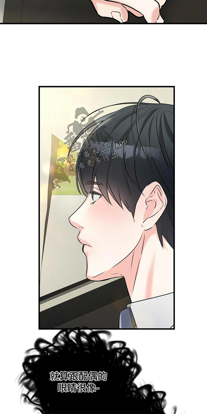 第99章：不可能3