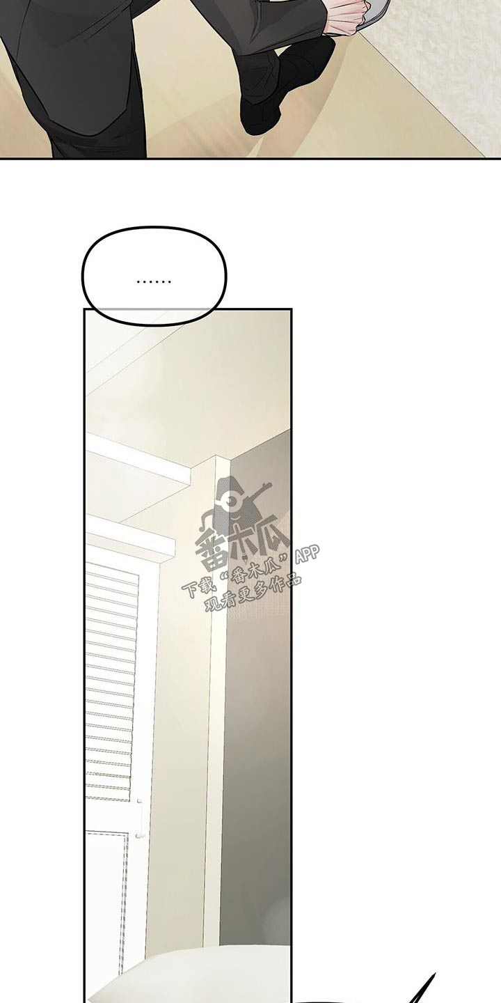 第110章：你的名字2