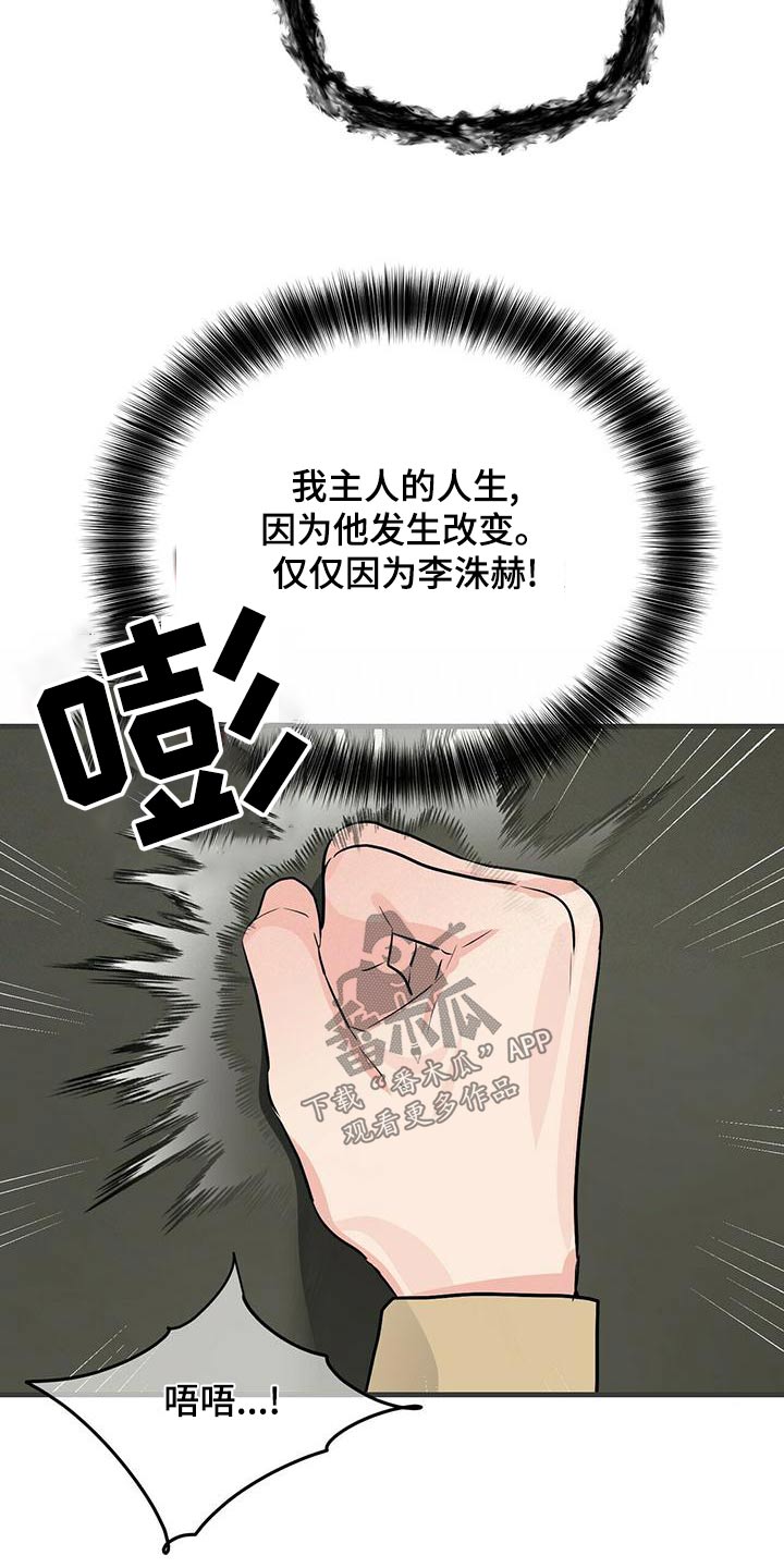 第98章：糟透了1