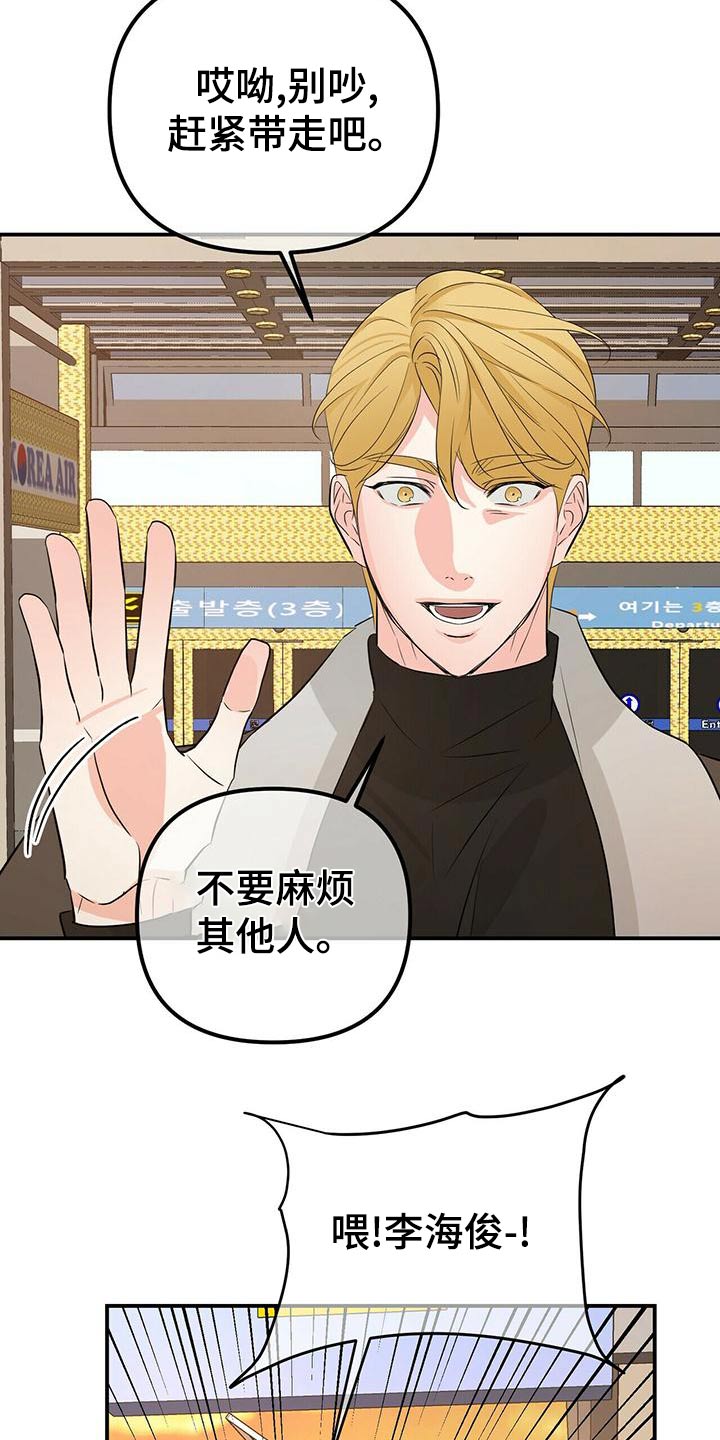 第102章：快回答2