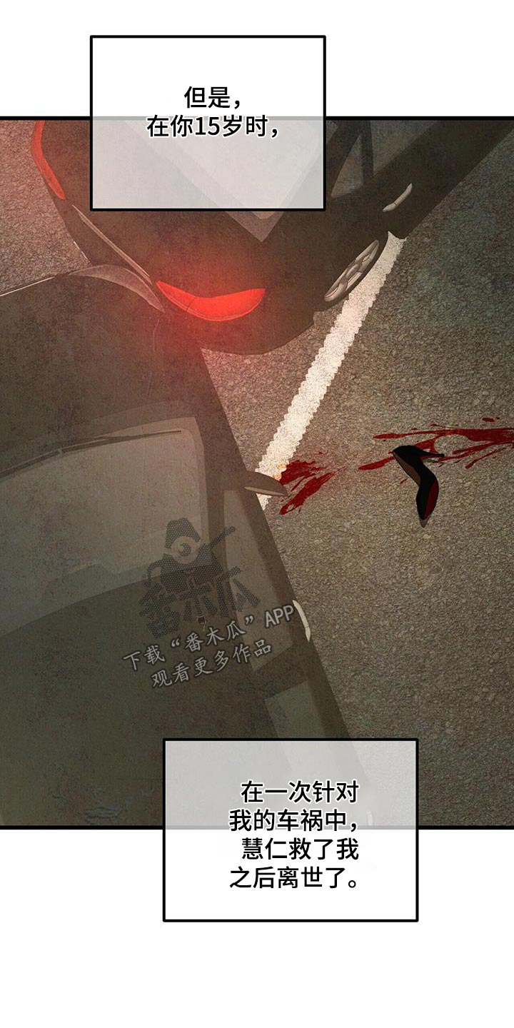 第119章：找上门0