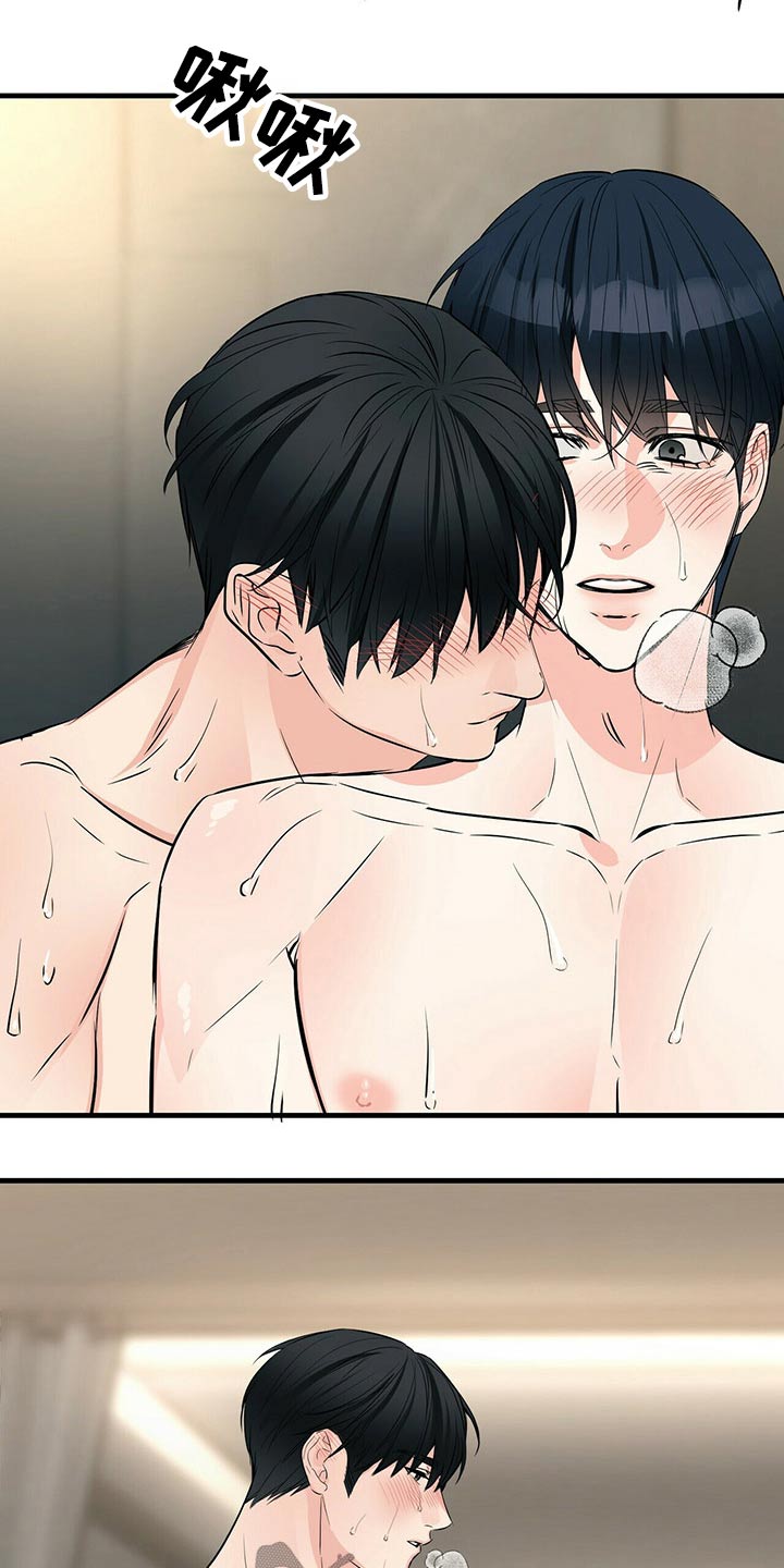 第85章：开心就好2