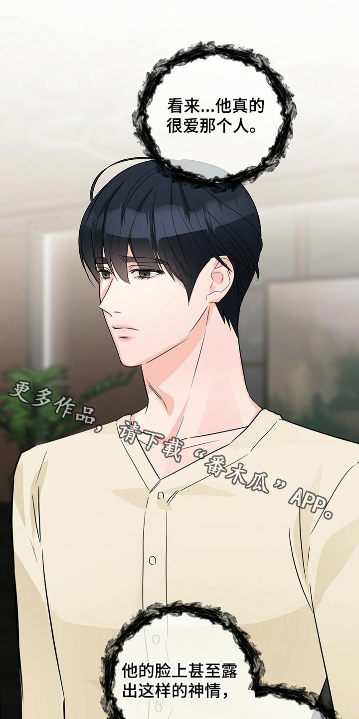 第62章：追悼馆0