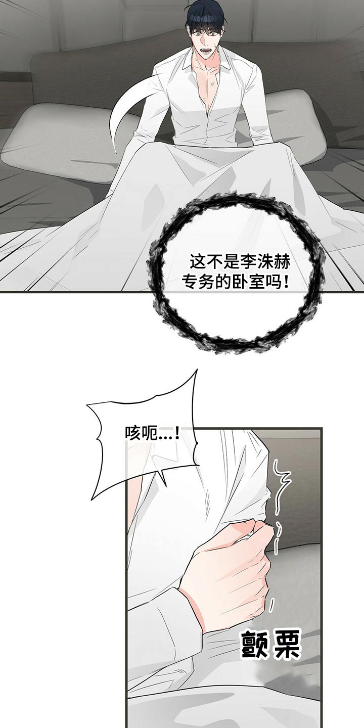 第53章：易感期1