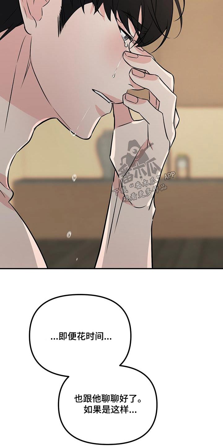 第107章：代替品1