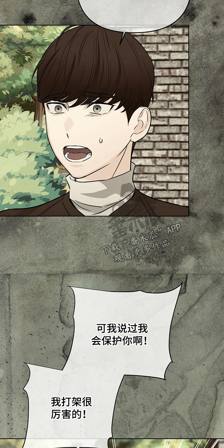 第52章：无法忘记1