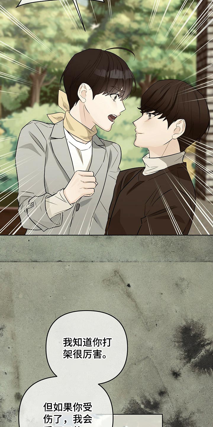 第52章：无法忘记2