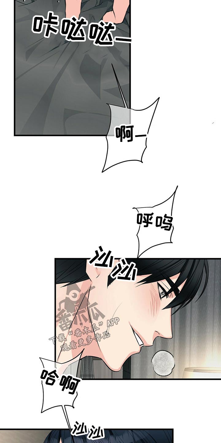 第84章：我没事1